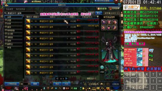 弹药PK 好快啊~都39级了~ 2019-07-01 01点场