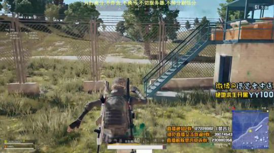 【错觉老中医】双排15杀吃鸡