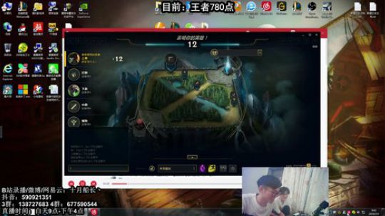 峡谷之巅764分，龟速冲1000 2019-07-01 09点场