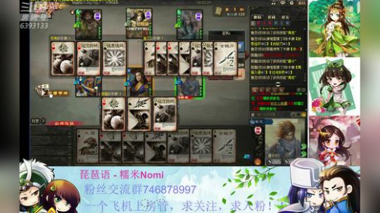试水新版本统帅 2019-06-30 11点场