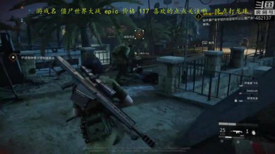 僵尸世界大战！开饭了！ 2019-06-28 08点场