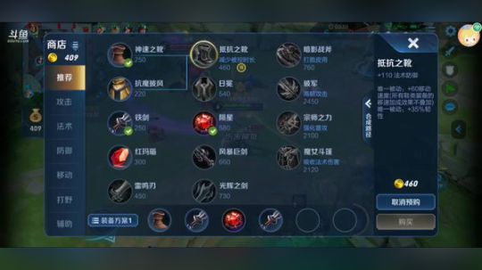 双系统国服孙策无敌边路 2019-06-25 20点场