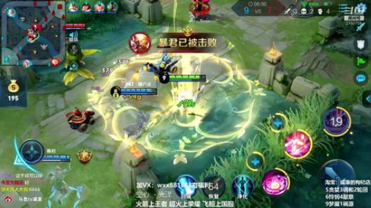 宇宙第一神诸葛！把把五杀！ 2019-07-01 00点场