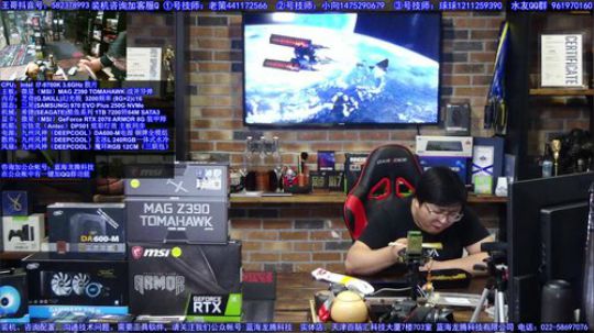 迟到了，各位抱歉装个安钛克DP501 2019-06-23 20点场