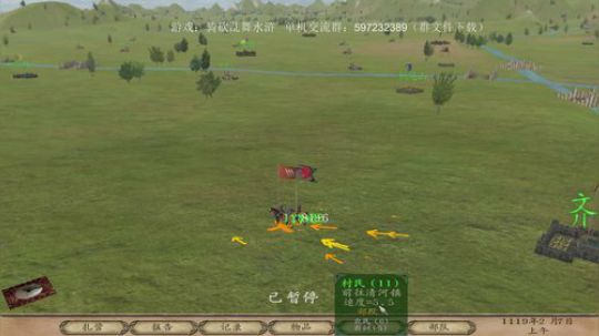 骑砍：乱舞水浒 2019-06-29 21点场