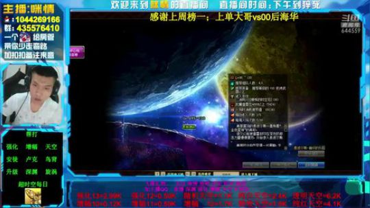励志主播;2019渝你同行，为一亿助力！ 2019-06-30 18点场