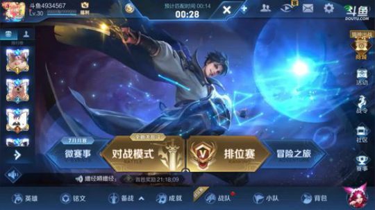 双系统国服孙策飞机卡房管 2019-06-29 22点场