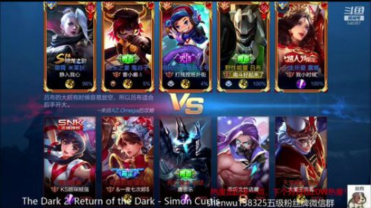 越战越勇，目前91掉到70星了 2019-06-20 11点场