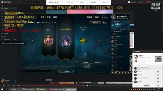 终极极地大乱斗 2019-07-01 09点场