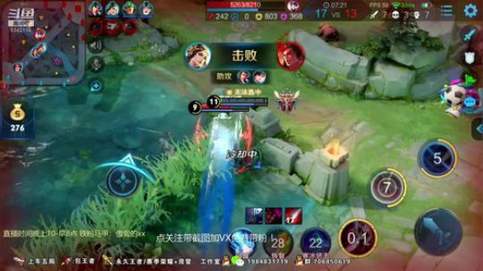 傲骨：李白带粉连胜上星！ 2019-06-30 02点场