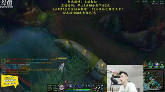 伤心hh发布了一个斗鱼视频2019-07-01