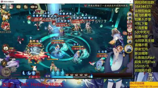 随风：鬼王肝累了来看斗技 2019-06-30 11点场