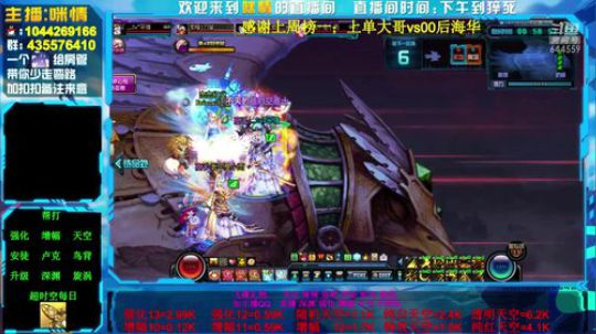 励志主播;2019渝你同行，为一亿助力！ 2019-06-30 20点场