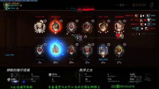 琉璃：单排4600分秩序之光 2019-06-24 19点场