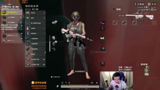 我在斗鱼看pigff直播绝地求生