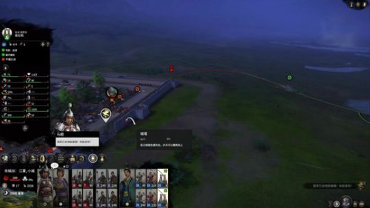 【匪】全战三国 双传奇无外交全宣流董先森 2019-06-30 22点场