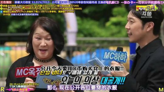 我在斗鱼看刘少丶7012直播一起看