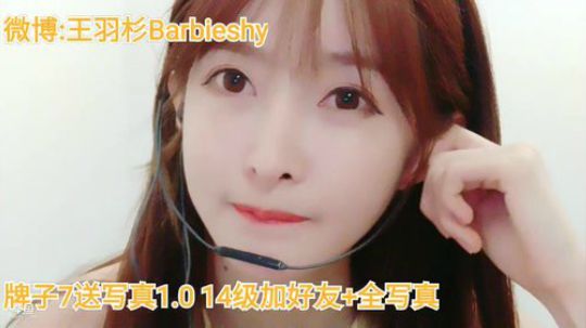 纯情如风的欧巴发布了一个斗鱼视频2019-07-01