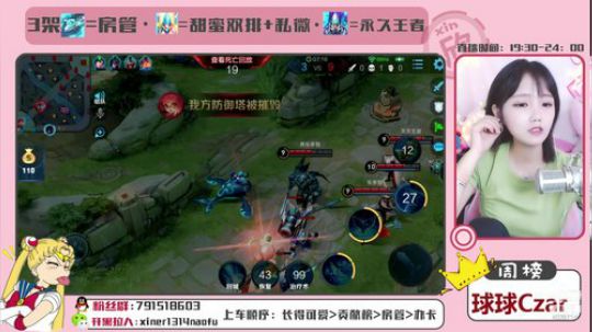 萌新小可爱在线求带！！ 2019-06-30 07点场