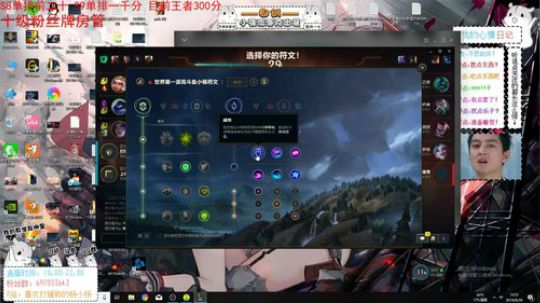 小杨：探究元素女皇琪亚娜辅助的可能性 2019-06-30 13点场