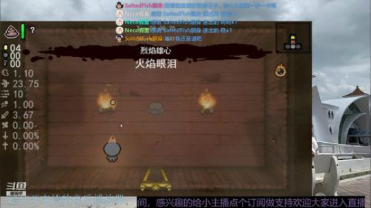 继续玩我最爱的小以撒 2019-06-29 23点场