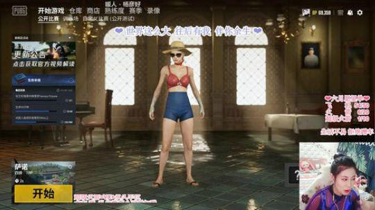 ❤沫萱❤做点心迟到了~ 2019-06-29 20点场