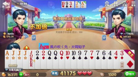 6月份.最后一天的日常游戏.