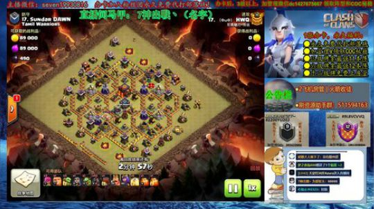 【火热】最骚的三星王者操作！射！ 2019-06-30 01点场