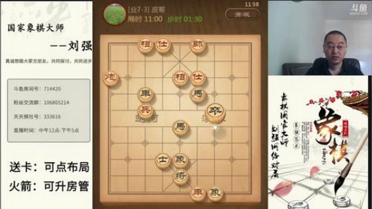 巨人13725发布了一个斗鱼视频2019-07-01