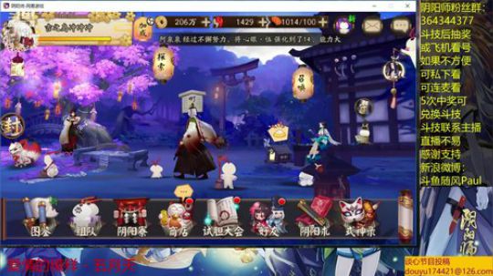 随风：嗓子不适，晚上休息下，周二中午见 2019-07-01 15点场