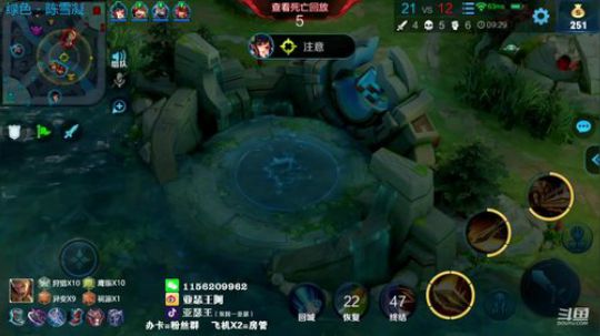 亚瑟王：渝你同行—国服五排已开启 2019-06-30 20点场