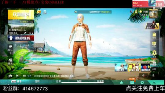 打不打的过再说，气势不能输 2019-06-30 22点场