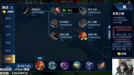大仙  小鹿  潇洒三排~ 2019-06-30 23点场