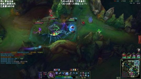 我在斗鱼看恶魔神直播英雄联盟