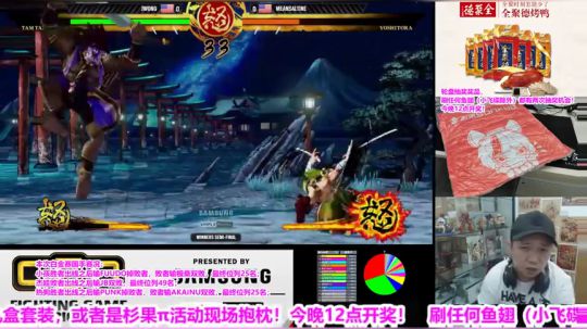 直播：有梅原藤村东大！美国白金赛决赛 2019-07-01 03点场