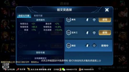 傲骨：李白带粉五排连胜！ 2019-06-27 22点场