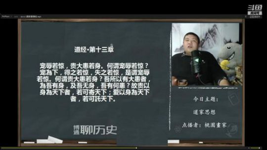 户外遛狗王飞哥发布了一个斗鱼视频2019-07-01