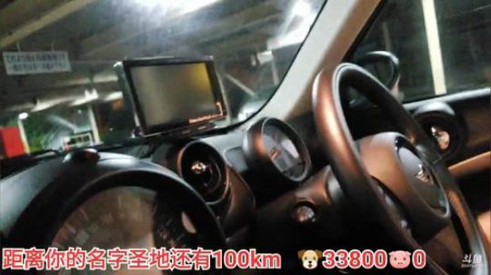 顾影无如白发何丶发布了一个斗鱼视频2019-07-01