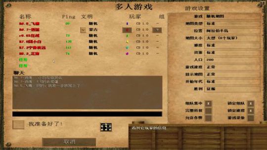 瘾大技术差-帝国2直播 2019-06-29 00点场