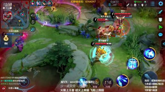 宇宙第一神诸葛！把把五杀！ 2019-07-01 02点场