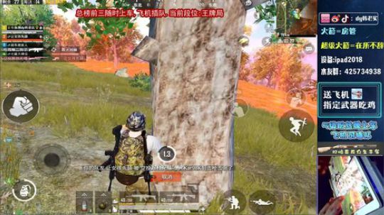 【喷射战皇】王牌高星局钢枪! 2019-06-30 21点场