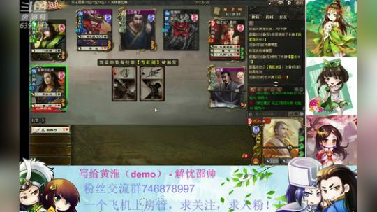 44老司机发车了！！ 2019-06-30 20点场
