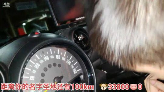 顾影无如白发何丶发布了一个斗鱼视频2019-07-01