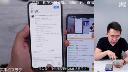 户外遛狗王飞哥发布了一个斗鱼视频2019-07-01