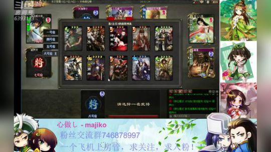 44老司机发车了！！ 2019-06-30 18点场