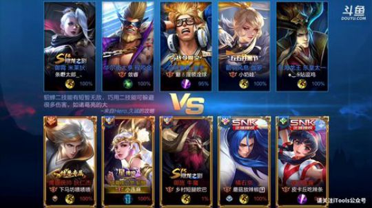 我在斗鱼看林蒙m直播王者荣耀