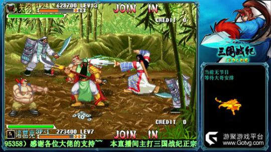 大博：翻车战纪 娱乐主播~ 2019-06-30 17点场