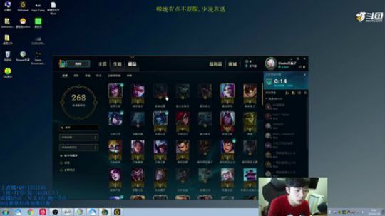 阿迎：单排AD娱乐中心 2019-06-30 09点场