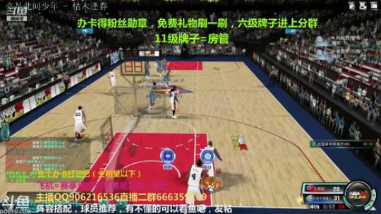 月底了加油搞一搞 2019-06-30 21点场