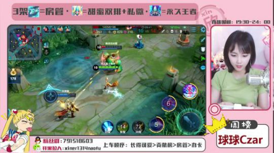萌新小可爱在线求带！！ 2019-06-30 23点场